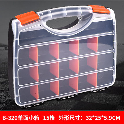 塑料手提式工具盒工具箱零件盒螺丝收纳盒电子元件盒分格箱物料盒