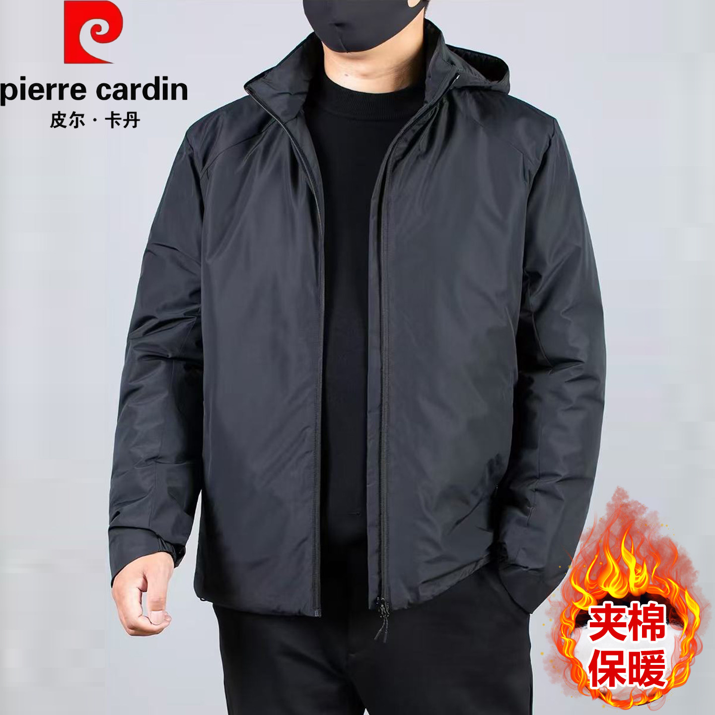 皮尔卡丹大码纯色夹棉外套男男士