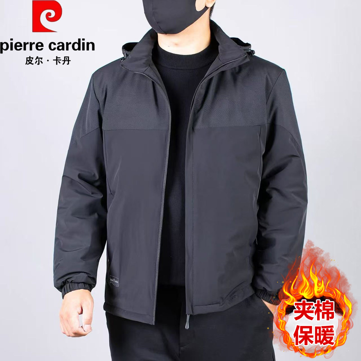 皮尔卡丹中年加肥加大夹棉外套男