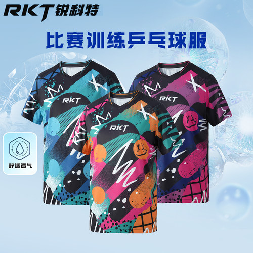 锐科特乒乓球服速干透气吸汗