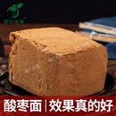 酸枣面纯酸枣粉整颗含酸枣仁研磨山西特产熟酸枣仁生枣山枣面