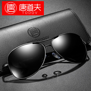 男士新款偏光太阳镜