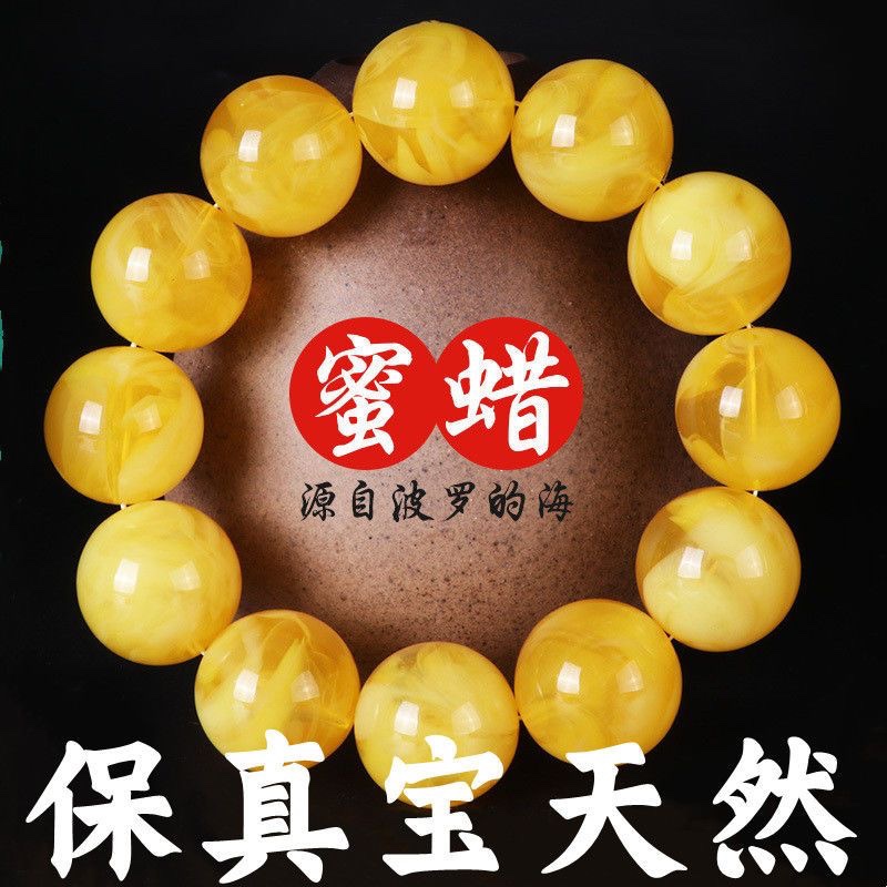 波罗的海纯黄色鸡油黄蜜蜡手串单圈琥珀圆珠老蜜蜡手链送领导礼物
