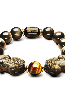 貔貅双貔貅转运恘手链