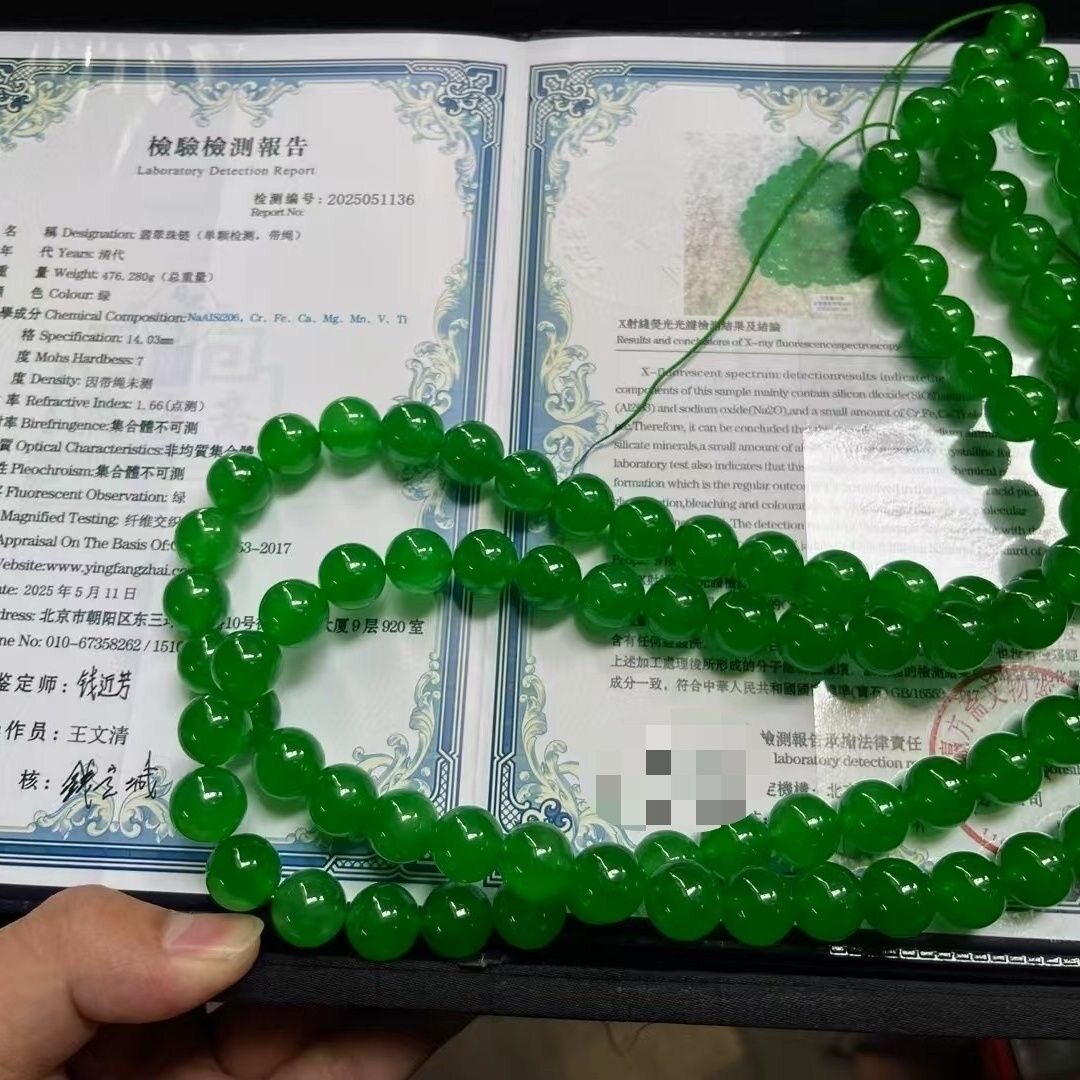 天然缅甸翡翠a货高冰精工雕刻108颗佛珠项链冰种珠链气质多圈正品