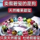 纯天然正品 碧玺手链真货糖果色西瓜碧蓝碧玺单圈老料老矿水晶手串