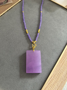 天然缅甸a翡翠高冰种紫罗兰平安无事牌吊坠小米珠链一套紫翡挂件