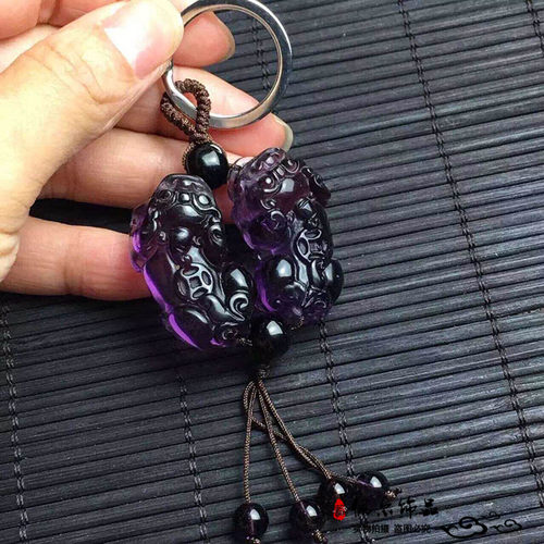 天然巴西紫水晶钥匙扣貔貅男女