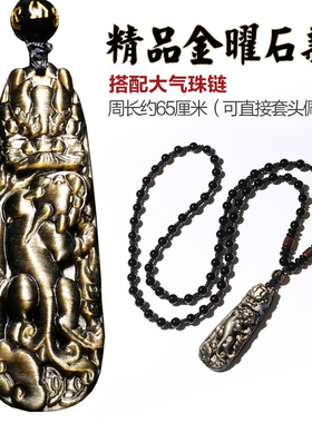 吊坠彩虹眼龙头招财玉石皮丘项链