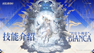 集卡社ST05比安卡晖暮战双帕弥什卡牌对战卡牌预构筑卡组战双TCG