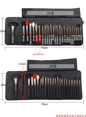 MEGAGA化妆刷套装眼影刷24.26支羊毛马毛动物毛全能套刷化妆师推