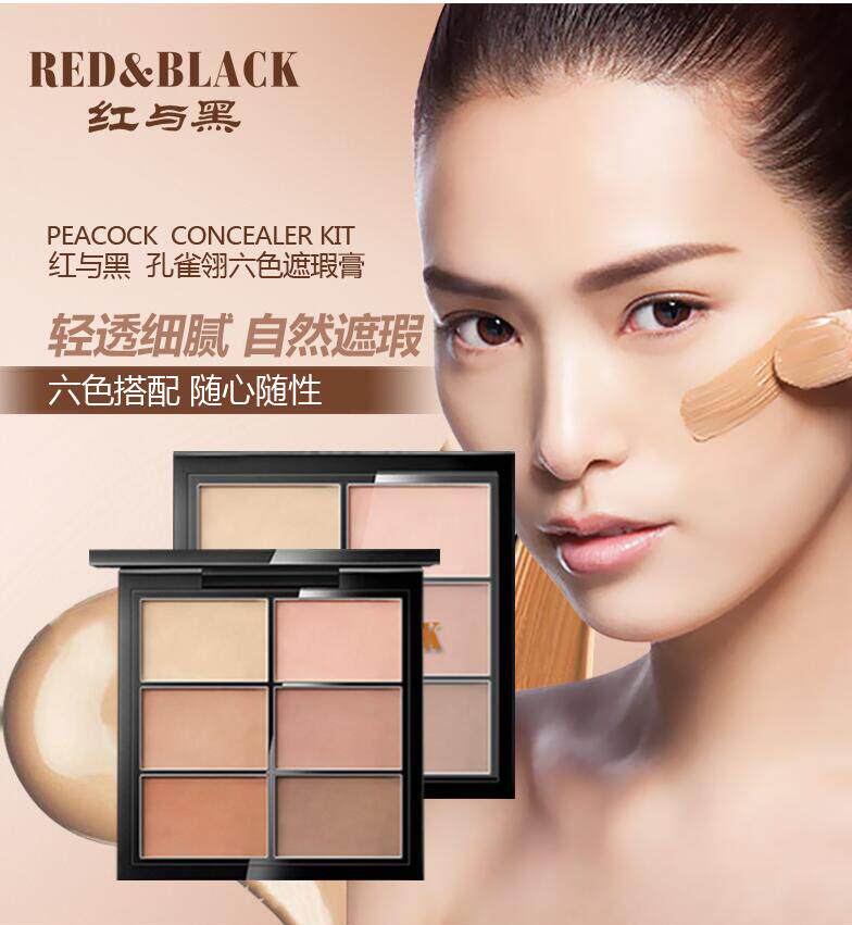 红与黑彩妆六色遮瑕膏盘遮雀斑黑眼圈痘印红血丝修容盘防水包邮