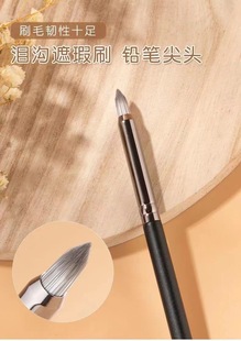 新品136铅笔头遮瑕刷遮法令纹眼袋黑眼圈锥型泪沟刷化妆刷网红刷