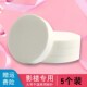 影楼用湿粉扑海绵扑大白粉扑粉底扑柔软五个 包邮