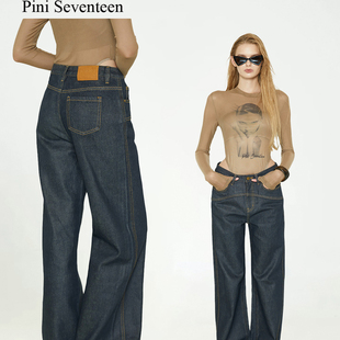 【PINI 17长期主义】PF25 原创设计 分割原色低腰显瘦涂层牛仔裤