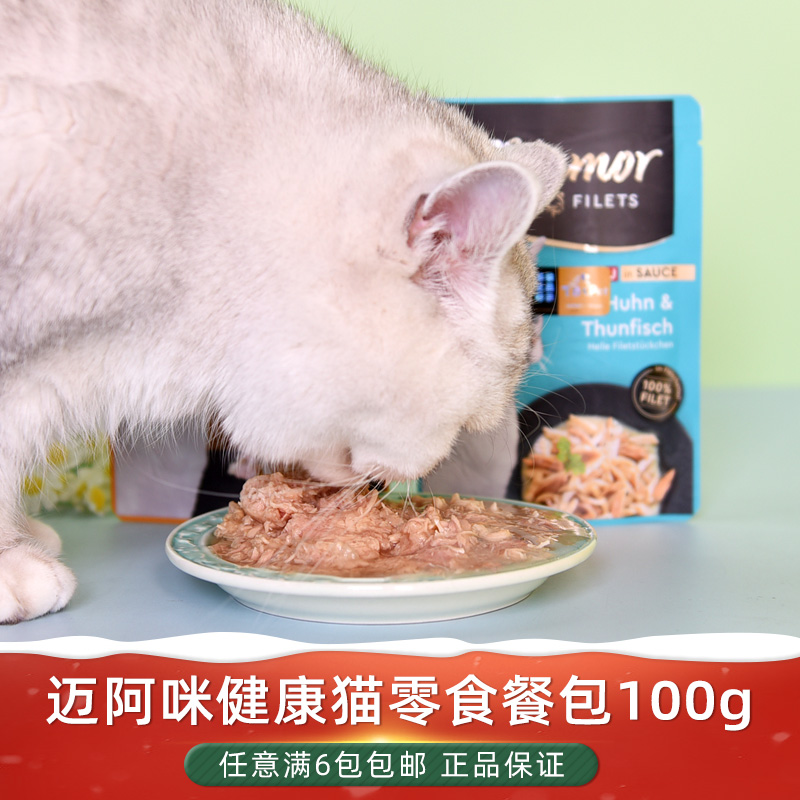 Miamor迈阿咪猫餐包高蛋白100g