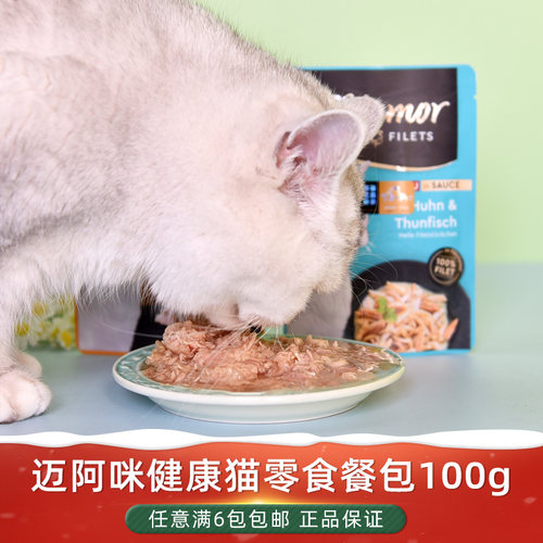 Miamor迈阿咪猫餐包高蛋白100g