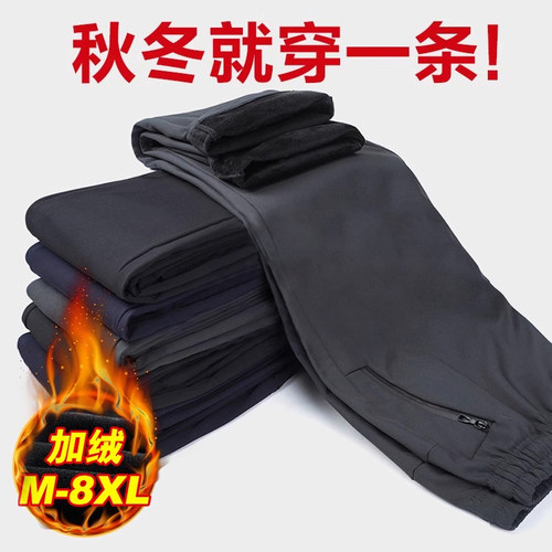 冬季冲锋裤加绒加厚防水