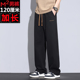 M2加长高个子男裤 120 2026春夏垂感直筒宽松黑色休闲针织运动卫裤