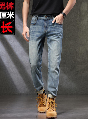 M2高个子加长版修身牛仔裤男弹力小脚裤韩版潮流百搭长腿男裤120