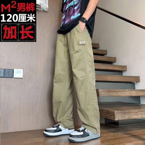 190高个子加长直筒宽松休闲男裤