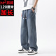 潮牌阔腿垂感拖地裤 M2莱赛尔天丝加长牛仔裤 男190高个子男裤 120cm