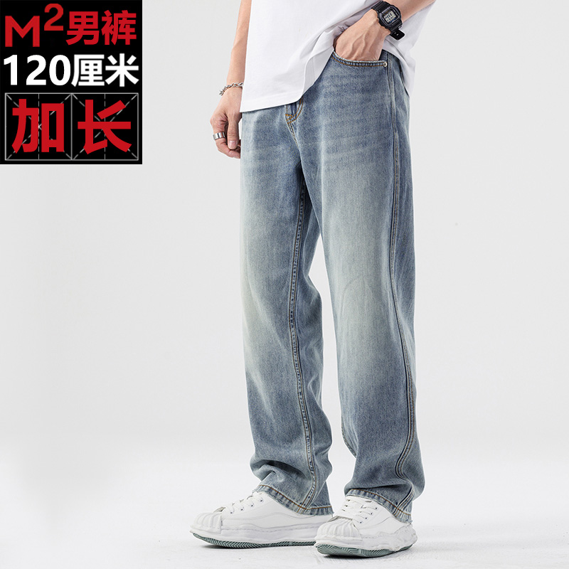 M2加长牛仔裤115~120cm