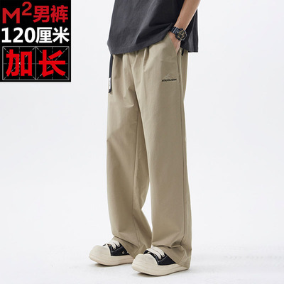 M2加长版速干男裤120cm