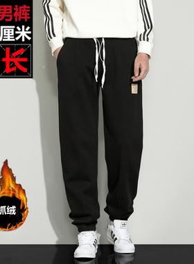 M2加长版裤子男生宽松抓绒卫裤190高个子运动休闲束脚超长裤115cm
