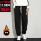 M2加长版 115cm 190高个子运动休闲束脚超长裤 裤 子男生宽松抓绒卫裤