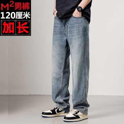 MagicMale美式潮牌牛仔裤120CM