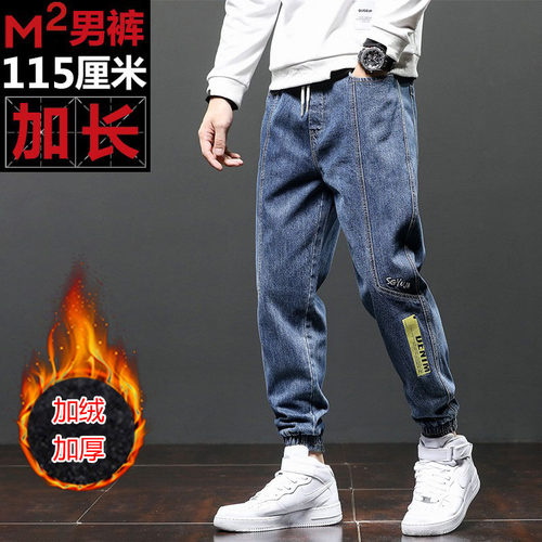 M2高个子加长男裤松紧腰115cm