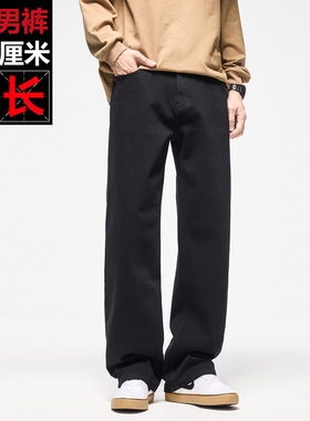 M2秋季195高个子加长男裤子120cm宽松直筒弹力时尚百搭黑色牛仔裤