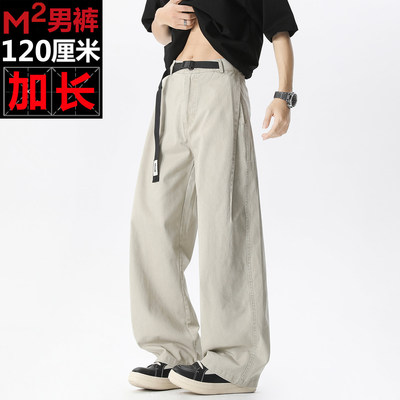 M2加长版工装男裤190宽松高街