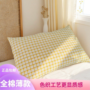 枕头套全棉色织水洗棉枕套儿童学生35x55成人40x60 48x74无边薄款