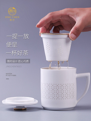 景德镇玲珑茶杯陶瓷过滤杯茶水分离家用泡茶杯子办公室带盖同心杯