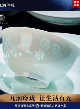 景德镇影青玲珑餐具陶瓷碗高温釉下彩家用吃饭碗面汤碗乔迁送礼