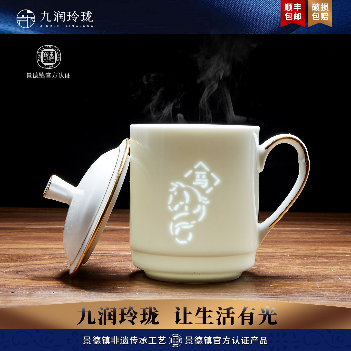 景德镇茶杯陶瓷马克杯家用带盖水杯十二生肖描金玲珑瓷杯子大容量