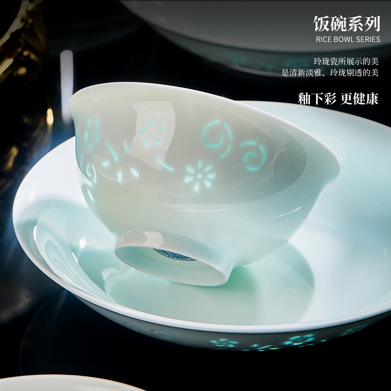 景辰高白瓷新中式家用影青玲珑碗