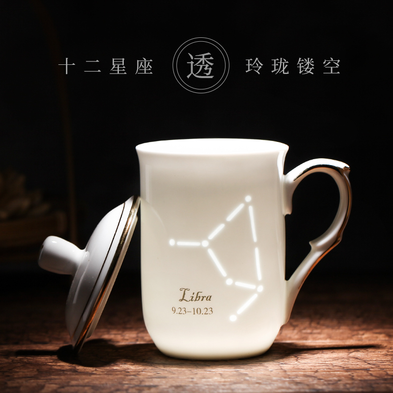 陶瓷个性风带盖十二星座情侣水杯
