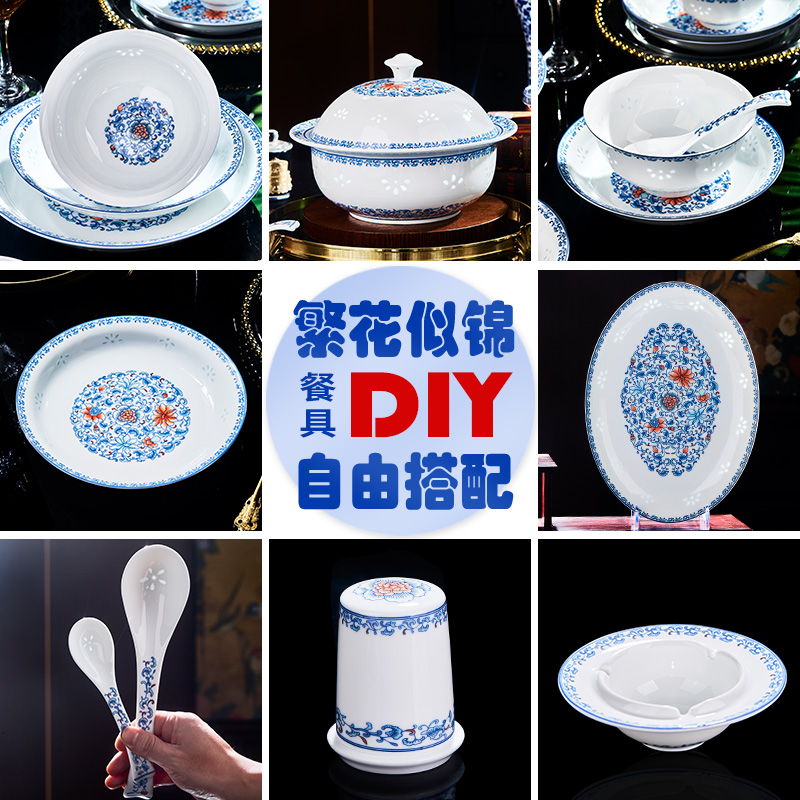 青花玲珑瓷碗碟家用餐具景德镇陶瓷饭碗面碗盘碟组合轻奢中式散件