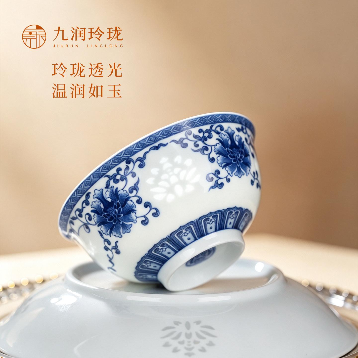 景辰高白泥青花玲珑瓷碗盘碟中式图片