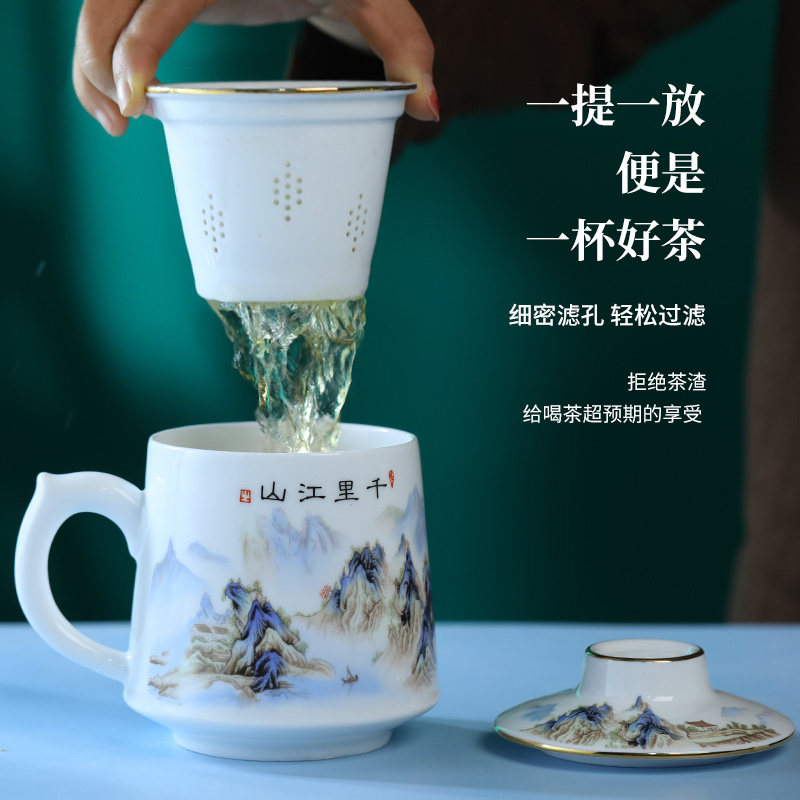 景辰千里江山图茶杯过滤茶水分离图片