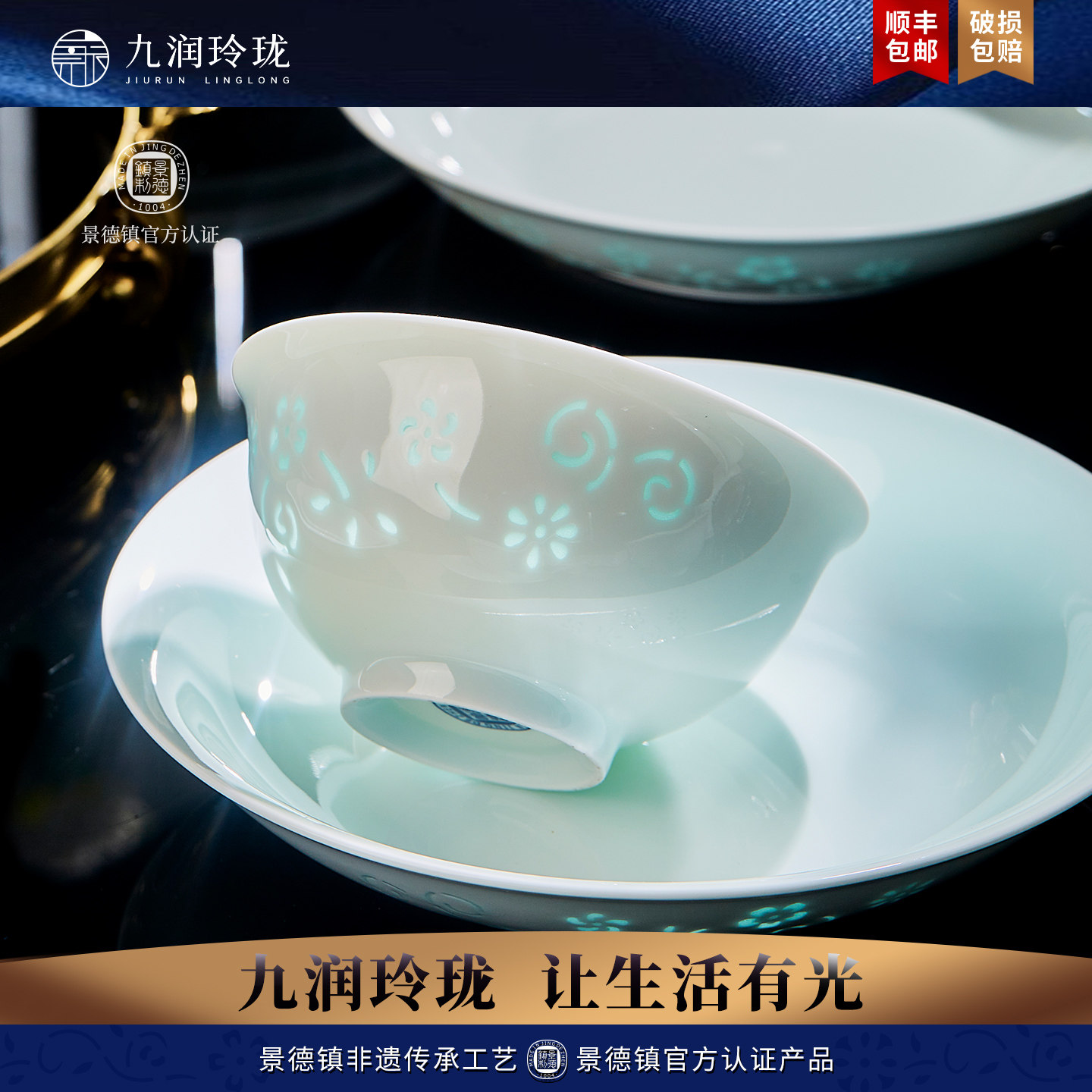 景德镇影青玲珑餐具陶瓷碗高温釉下彩家用饭碗面碗大碗迁乔碗送礼