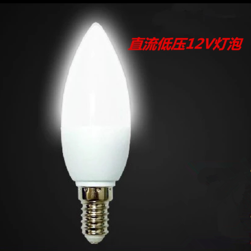 低压led灯泡E14小螺口尖泡12V24V