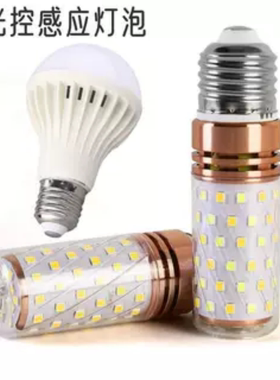 led声控灯泡楼道声光控雷达人体感应照明5W7W8WE27螺口物业节能灯