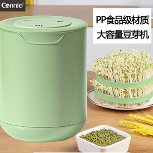 康丽家用豆芽盆大容量发芽盆豆芽罐生芽菜桶发豆芽神器绿豆黄豆