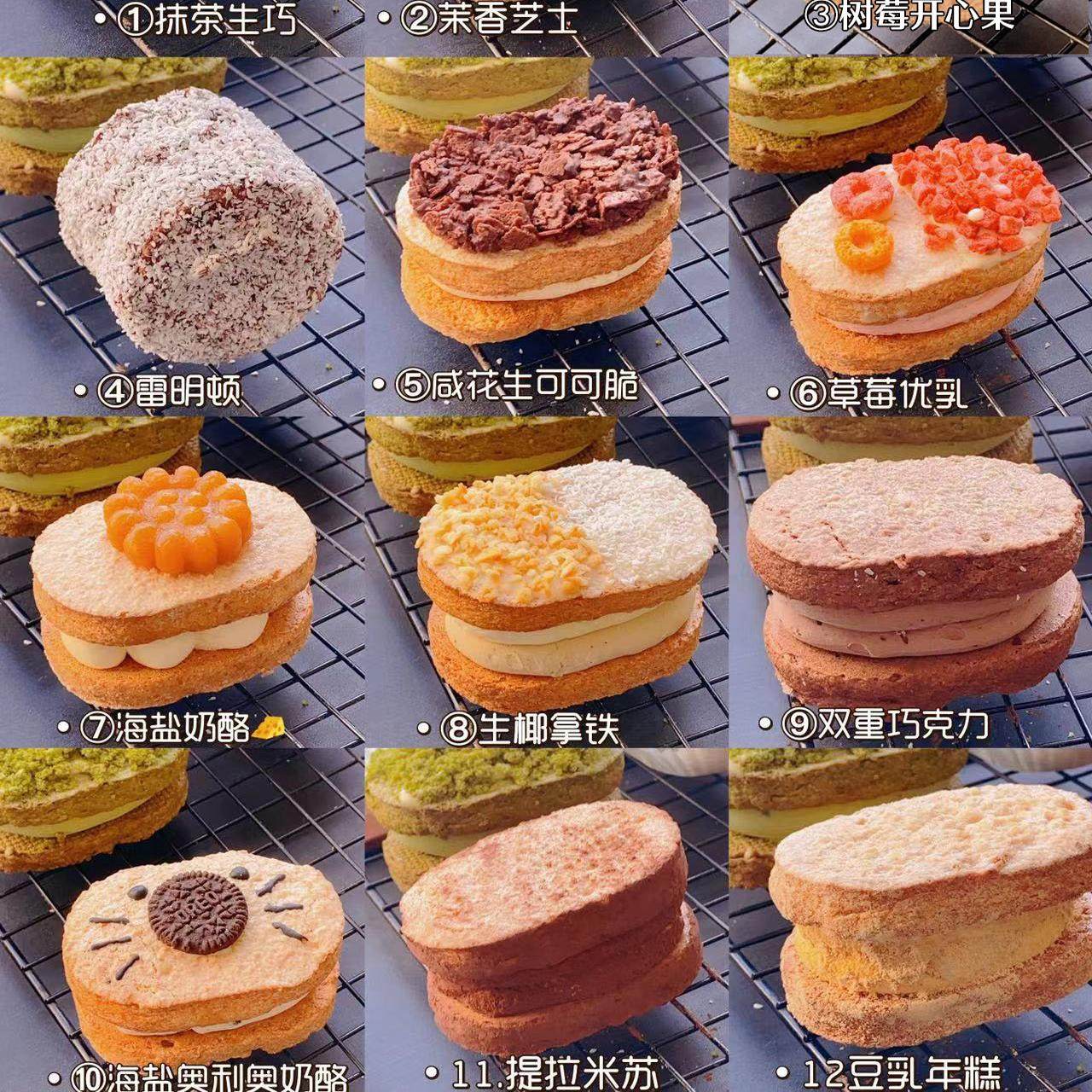 低甜韩式达克瓦兹高颜值解馋下午茶糕点马卡龙饼干甜点礼盒多口味