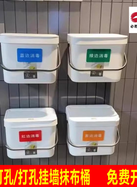 消毒方巾桶免打孔消毒抹布水桶