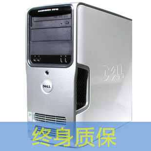 戴尔DELL 5150 E520 c521 9150 9100 5100准系统主机主板电源机箱
